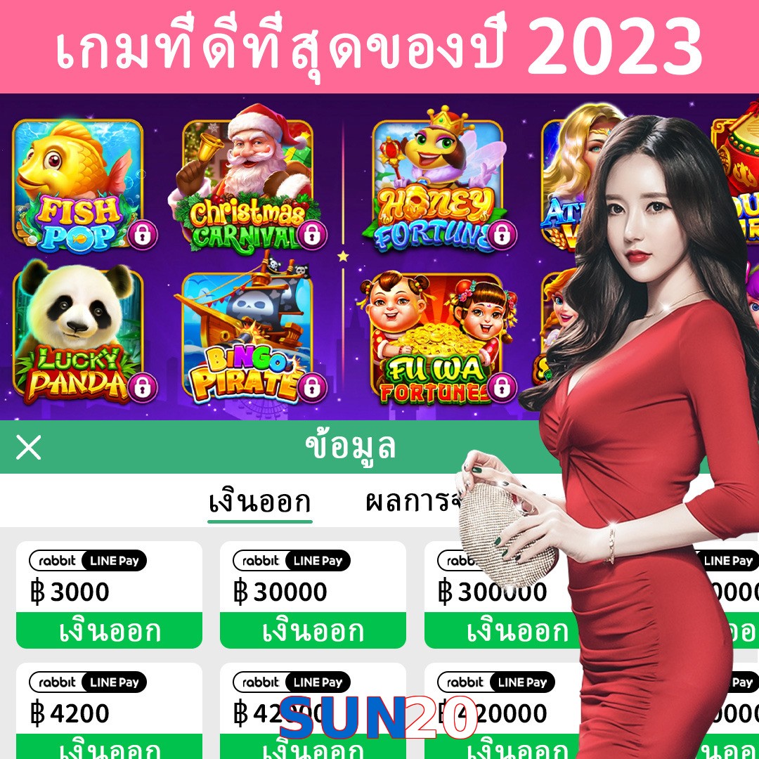 SUN20