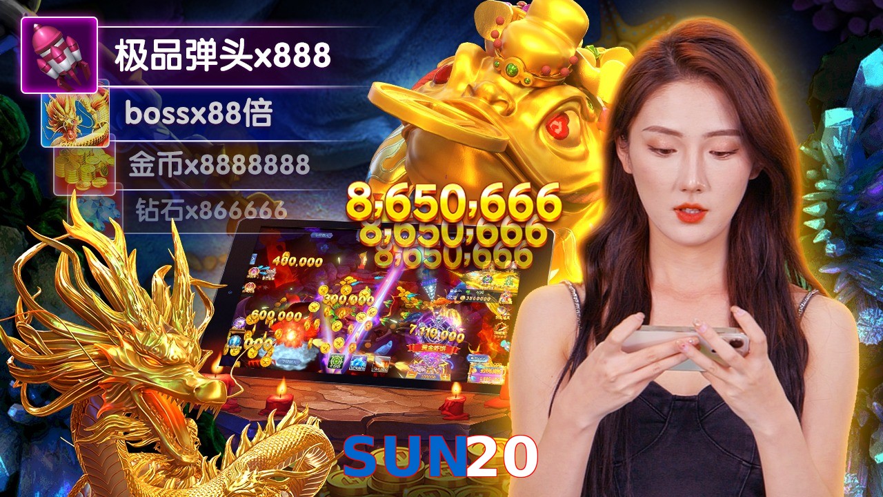 SUN20